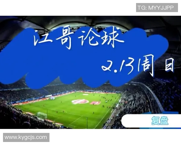 武汉足球队与西安足球队赛后复盘分析及比赛经验总结