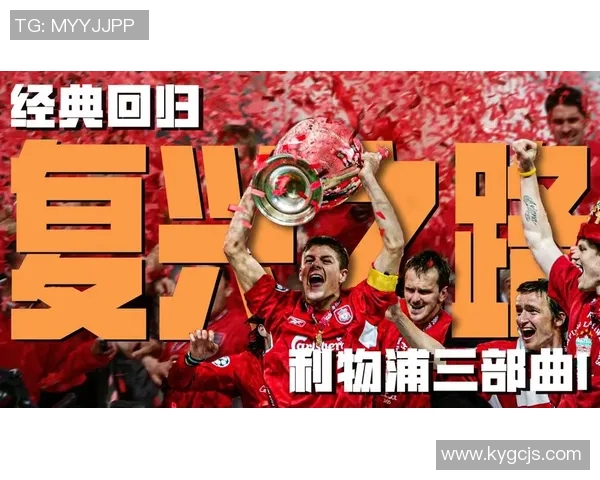 被废掉的足球明星们的悲惨命运与重生之路探秘